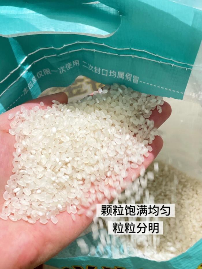 肖府金谷东北一级黑龙江大米10斤装 26.9元 - 86线报