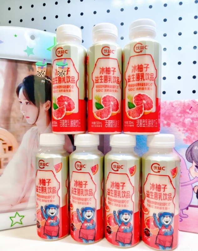 蒙牛优益c乳酸菌10瓶 25.8元 - 86线报
