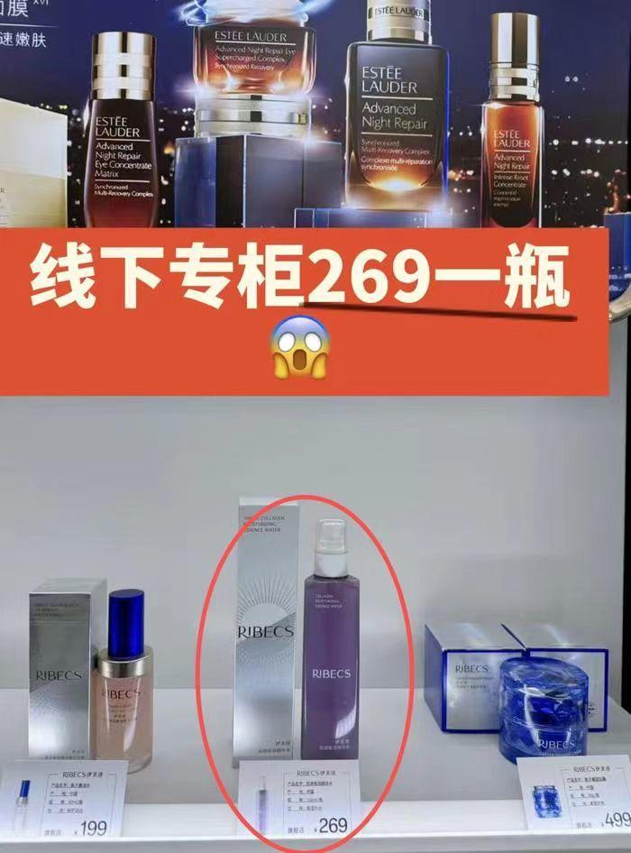 伊贝诗精华水150ml 19.9元 - 86线报