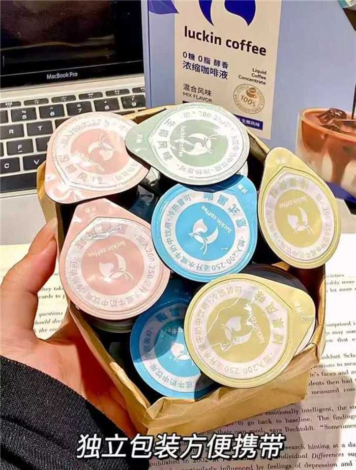 盒马18杯 39.9元,瑞幸64杯咖啡 87元 - 86线报 盒马18杯 39.9元,瑞幸64杯咖啡 87元 - 86线报