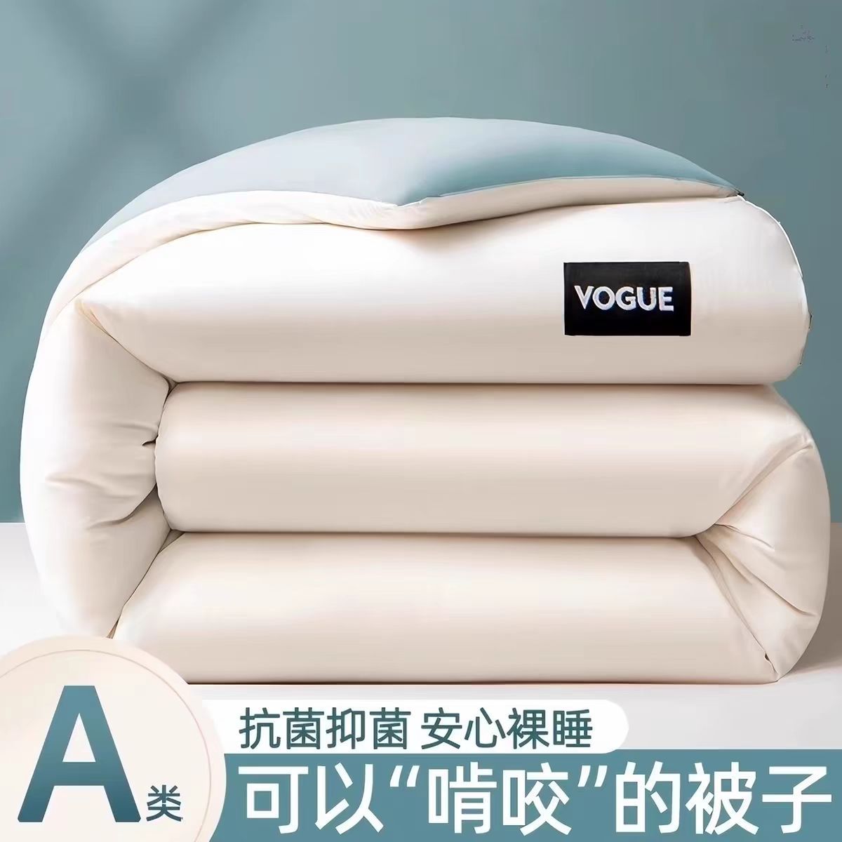 A类加厚冬被约6.5斤 55元 - 86线报