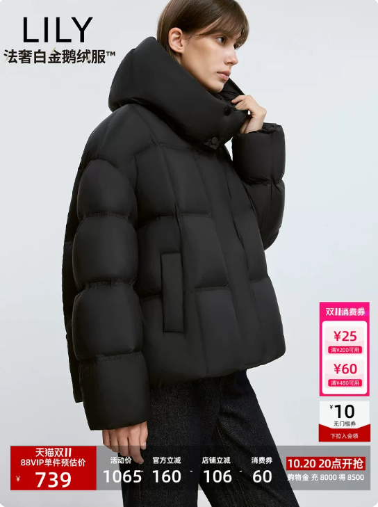 Lily鹅绒服 460-477元 - 86线报 Lily鹅绒服 460-477元 - 86线报