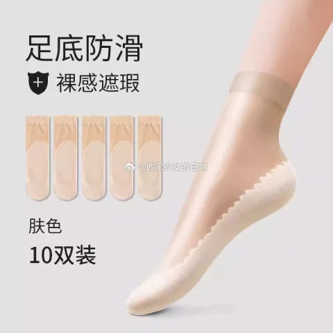 Caramella/焦糖玛奇朵 女士男士棉袜船袜网眼透气新疆棉糖果色10双