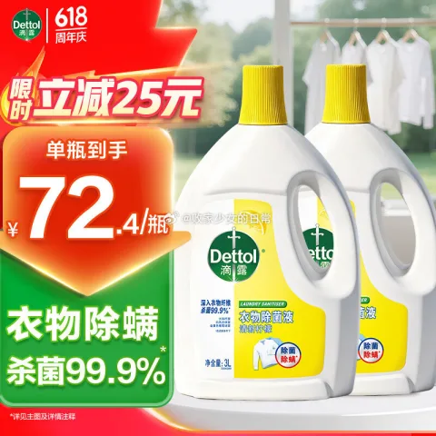 乐尔倍健 氨基葡萄糖硫酸软骨素钙胶囊 10粒*2盒
