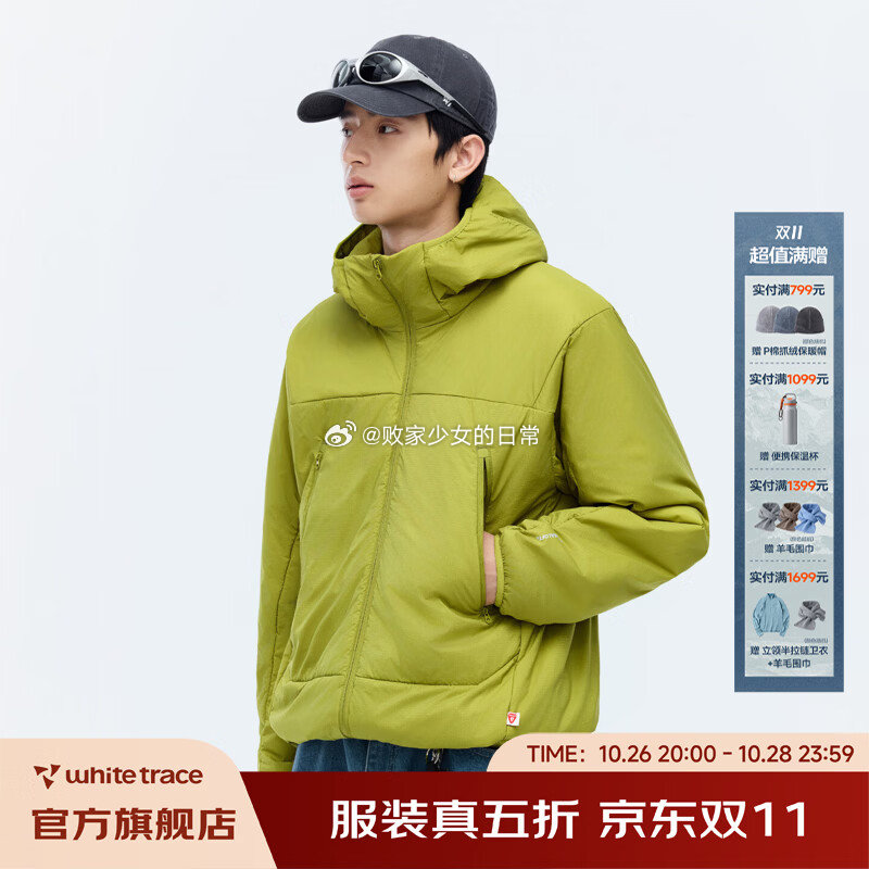 TRACE金标P棉轻量机能立体短款连帽保暖外套 223.3元 - 线报酷 TRACE金标P棉轻量机能立体短款连帽保暖外套 223.3元 - 线报酷
