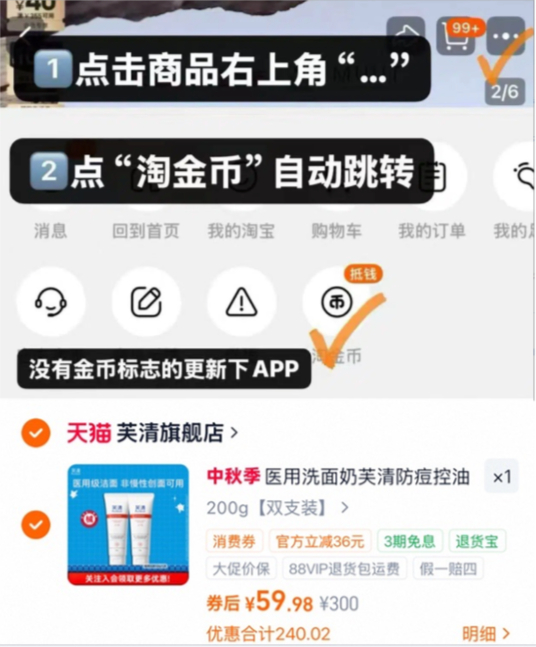 快来 搞到史D的好价 油痘肌的本命洁面 𝟓𝟗.𝟗💥芙清洗面奶100g*2大支 - 86线报 快来 搞到史D的好价 油痘肌的本命洁面 𝟓𝟗.𝟗💥芙清洗面奶100g*2大支 - 86线报