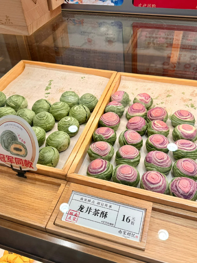 南宋胡记糕点任选5件 34.8元 - 86线报