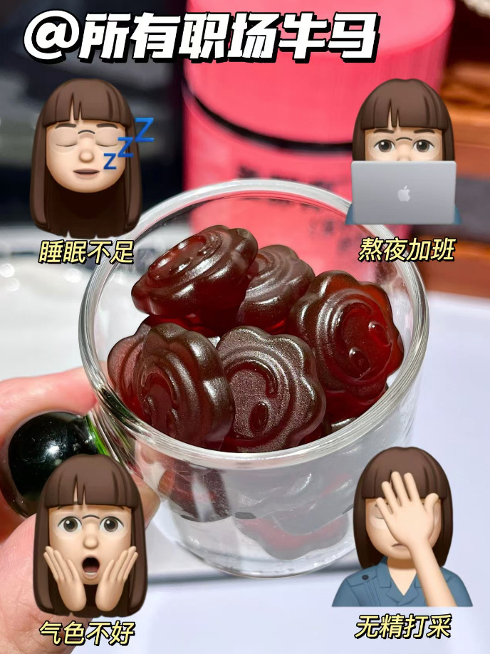 Minayo美那有富铁软糖 22元 - 86线报 Minayo美那有富铁软糖 22元 - 86线报