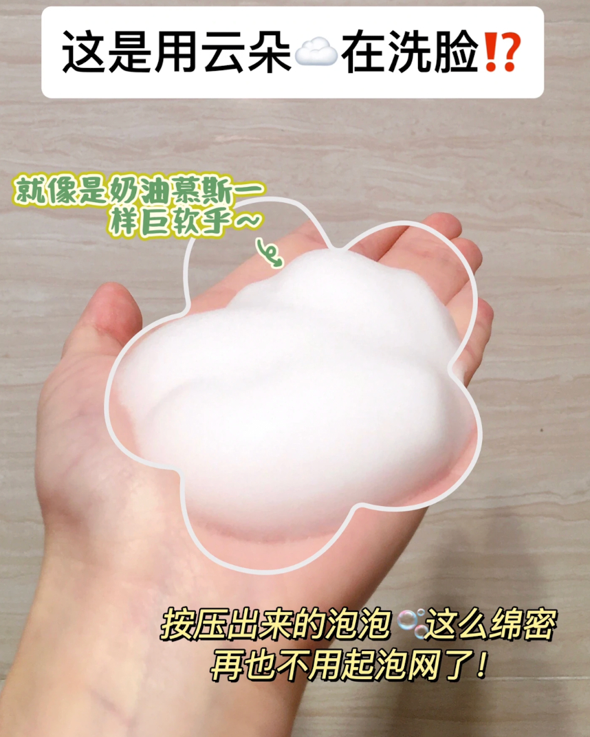 旁氏米粹洁面3大瓶 49元 - 86线报