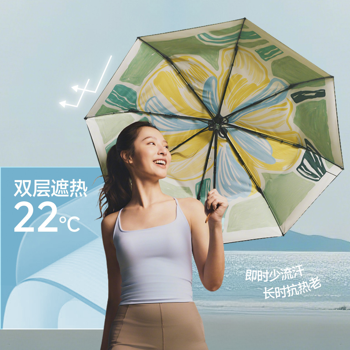 蕉下五折遮阳伞 56-60元 - 86线报