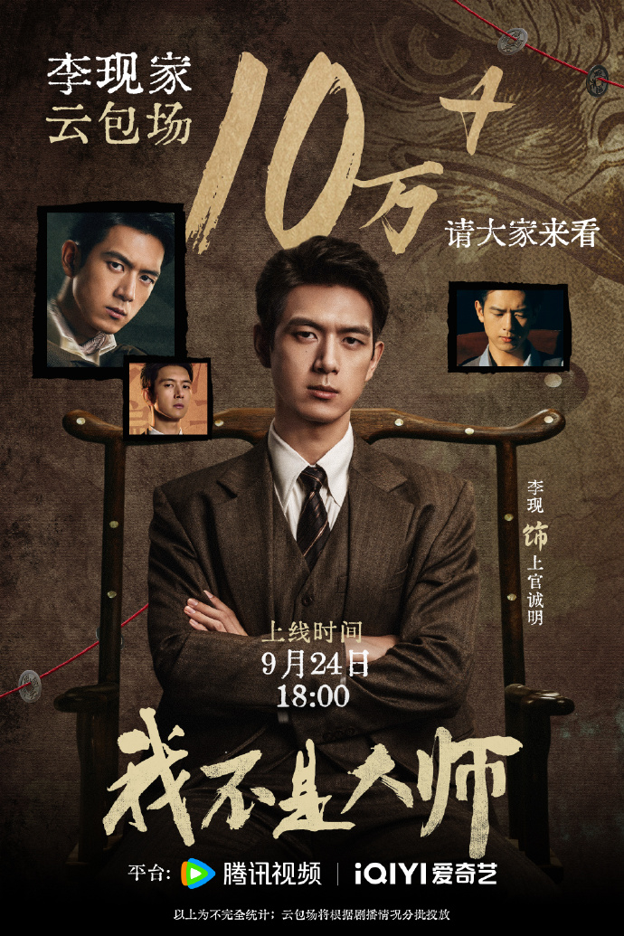腾讯视频会员VIP升级SVIP月卡 12元,腾讯视频会员VIP连续包季卡+送10天 50元 - 86线报 腾讯视频会员VIP升级SVIP月卡 12元,腾讯视频会员VIP连续包季卡+送10天 50元 - 86线报