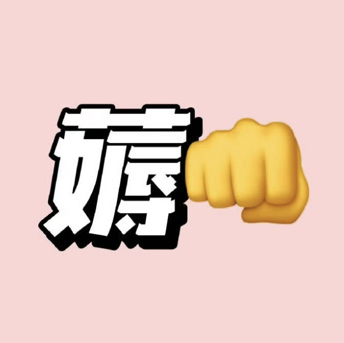 淘淘氧棉任选6件 35.4元 - 86线报