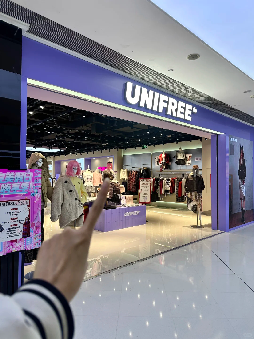 unifree卫衣任选 74元 - 线报酷