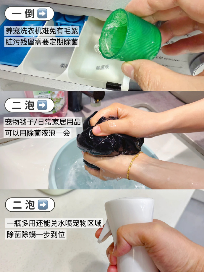 水卫士植物香氛消毒液1L*2瓶 31.9元 - 86线报 水卫士植物香氛消毒液1L*2瓶 31.9元 - 86线报