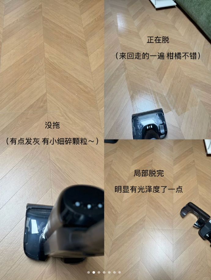 添可洗地机Stretch Max 679元 - 86线报