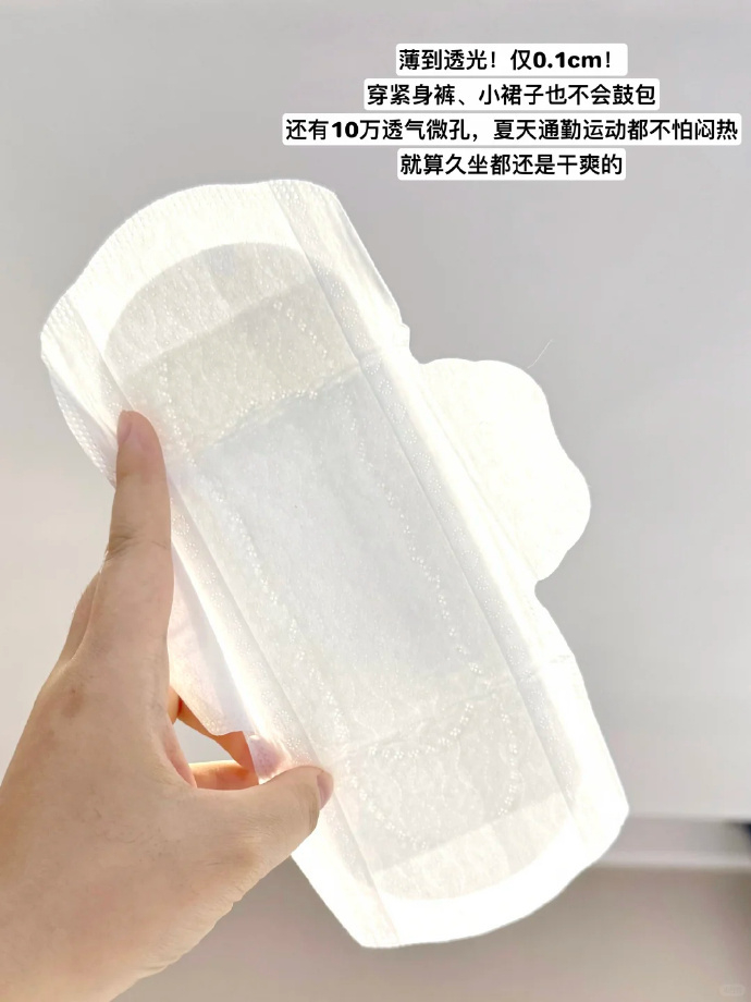 朵薇B5蚕丝卫生巾任选8包+赠4片卫生巾+湿厕纸7抽 38.8元 - 线报酷