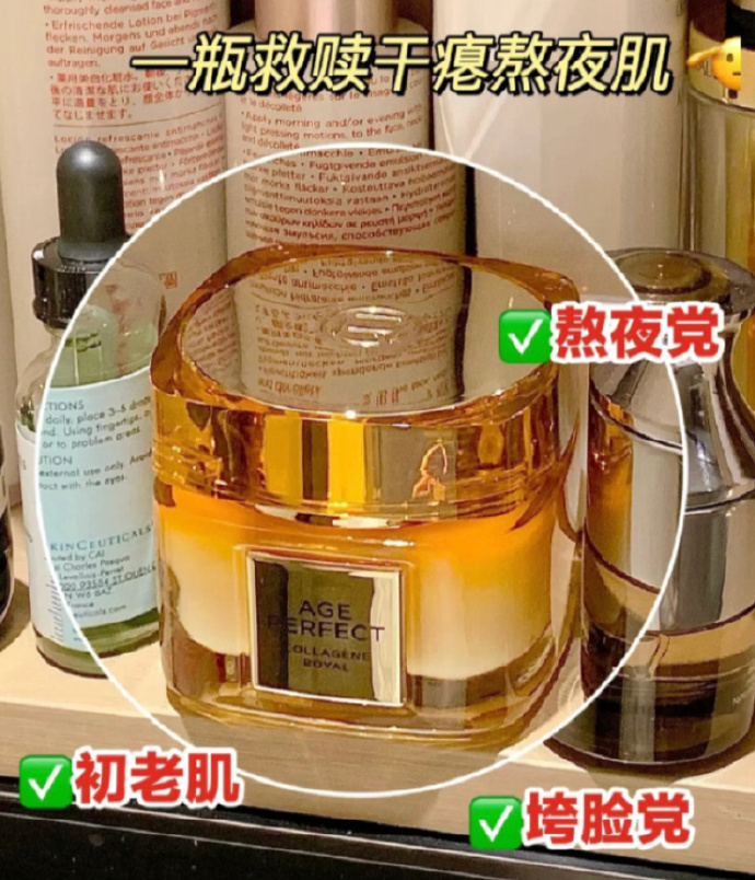 欧莱雅小蜜罐面30ml 34元 - 线报酷