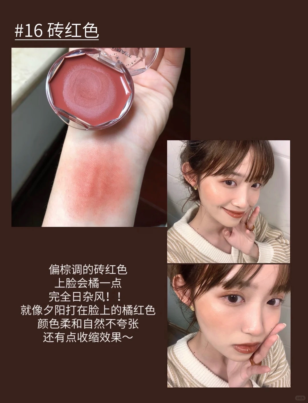 CANMAKE腮红 27元 - 线报酷