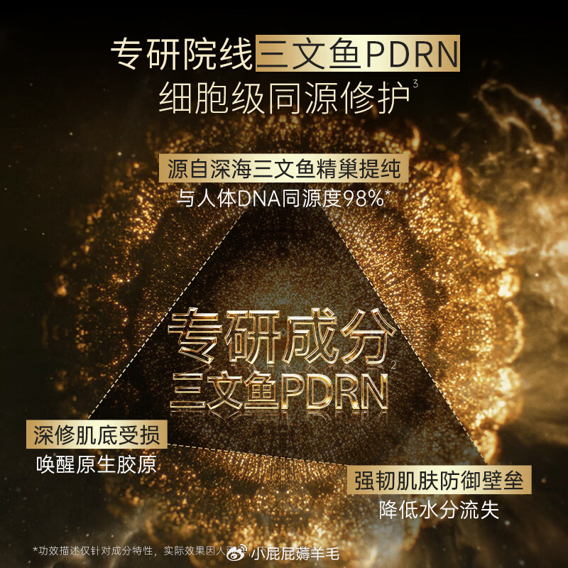 伊思芙晶钻美肌贵妇膏抗皱紧致提亮滋润保湿素颜霜男女士官方旗舰正品贵 299.0元 - 86线报