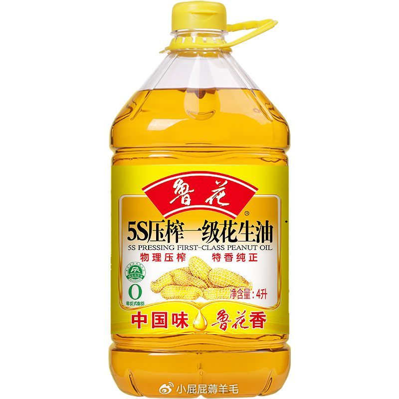 鲁花5S压榨一级花生油4L 123.2元 - 线报酷