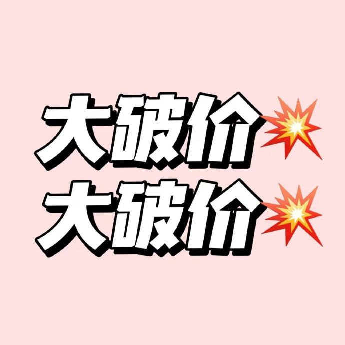 修丽可色修精华30ml 199元 - 线报酷 修丽可色修精华30ml 199元 - 线报酷