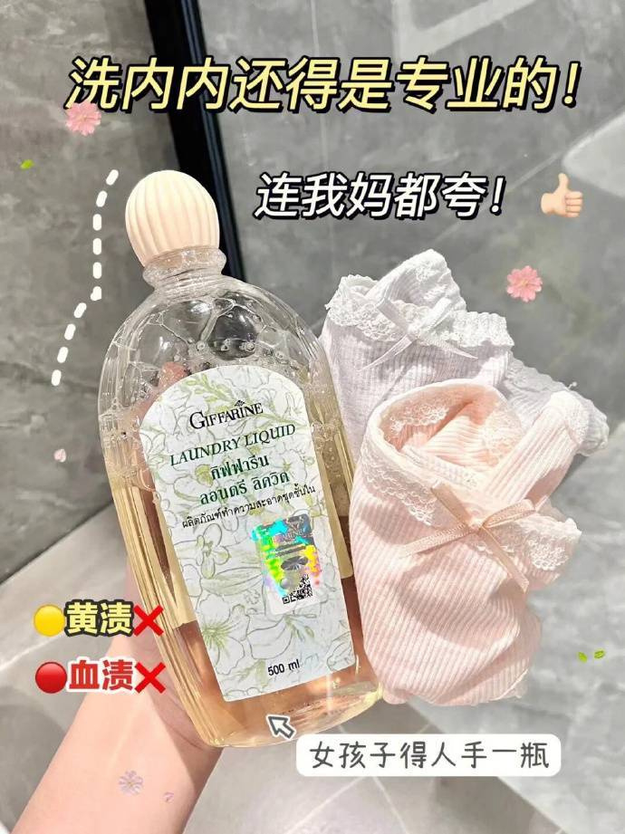 芝芙莲500ml大瓶装赠泵头小样5ml*4 25元 - 线报酷