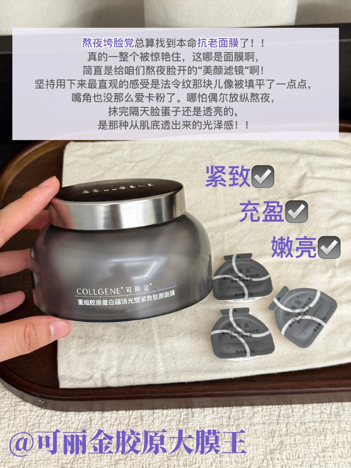 可丽金大魔王 1.8元/杯 - 线报酷