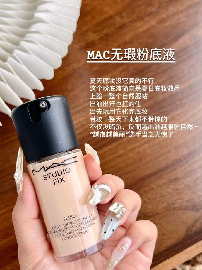 无暇买一送一❗️ plus💰213 MAC - 线报酷