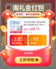 线报图片