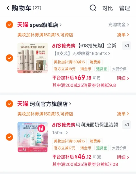 Spes/诗裴丝 干发喷雾免洗控油蓬松清爽 图片 3
