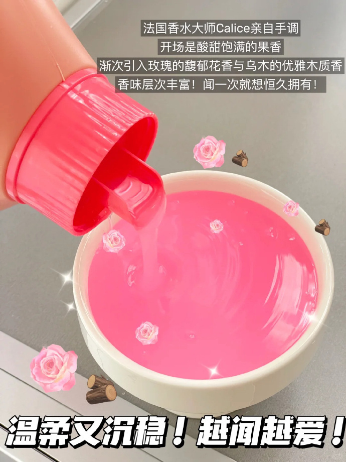 立白香氛大师洗衣液15斤+2斤柔顺剂 68元 - 86线报