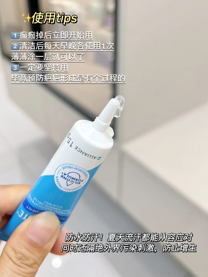 芭克医用祛疤膏3支共3g 73.3元 - 86线报