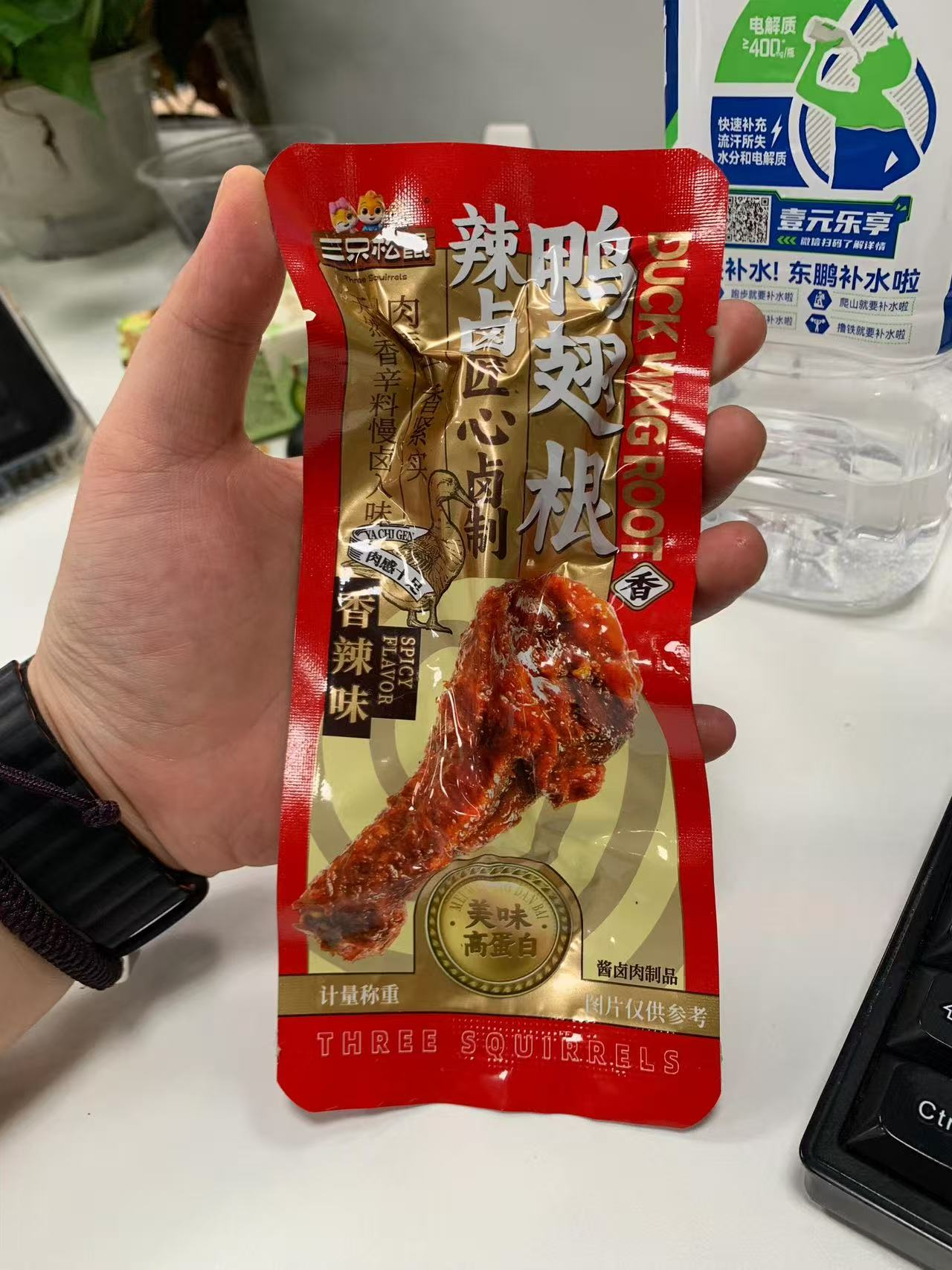 三只松鼠辣卤鸭翅根480g 15.9元 - 线报酷