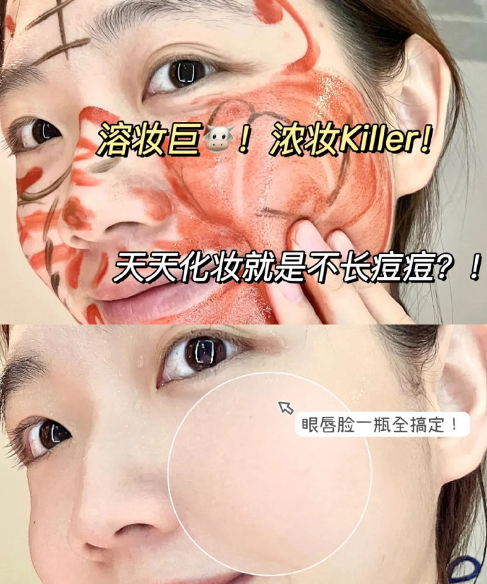 逐本卸妆油正装150ml+补充装159ml+卸妆膏3ml+三花面膜1片 53元 - 86线报 逐本卸妆油正装150ml+补充装159ml+卸妆膏3ml+三花面膜1片 53元 - 86线报