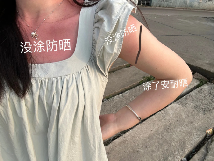 安热沙防晒 60元 - 86线报
