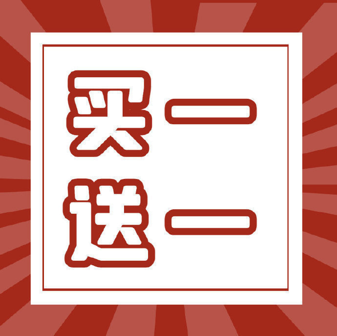 珀莱雅早C晚A组合双抗60ml+赠 294.3元 - 86线报 珀莱雅早C晚A组合双抗60ml+赠 294.3元 - 86线报