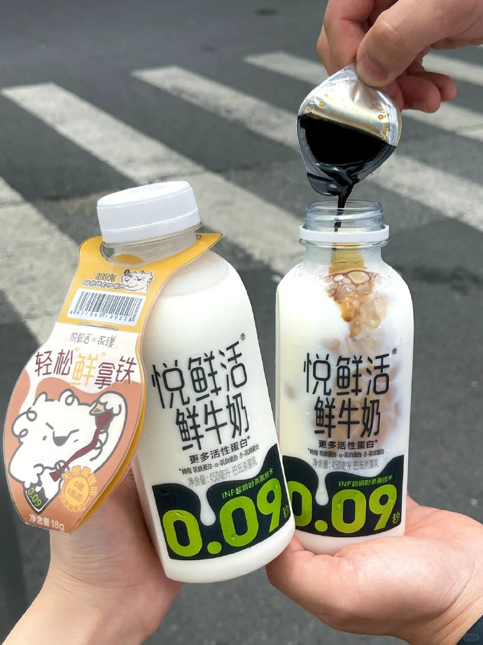 悦鲜活A2型鲜牛奶450ml*4瓶+260ml*4瓶 38.8元 - 86线报 悦鲜活A2型鲜牛奶450ml*4瓶+260ml*4瓶 38.8元 - 86线报