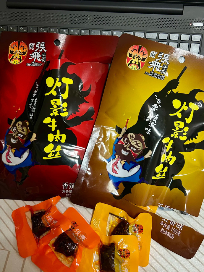 香辣 五香 两个口味可选 到手打开都是独立小包装的🤤想吃就吃很方便 - 美泡泡