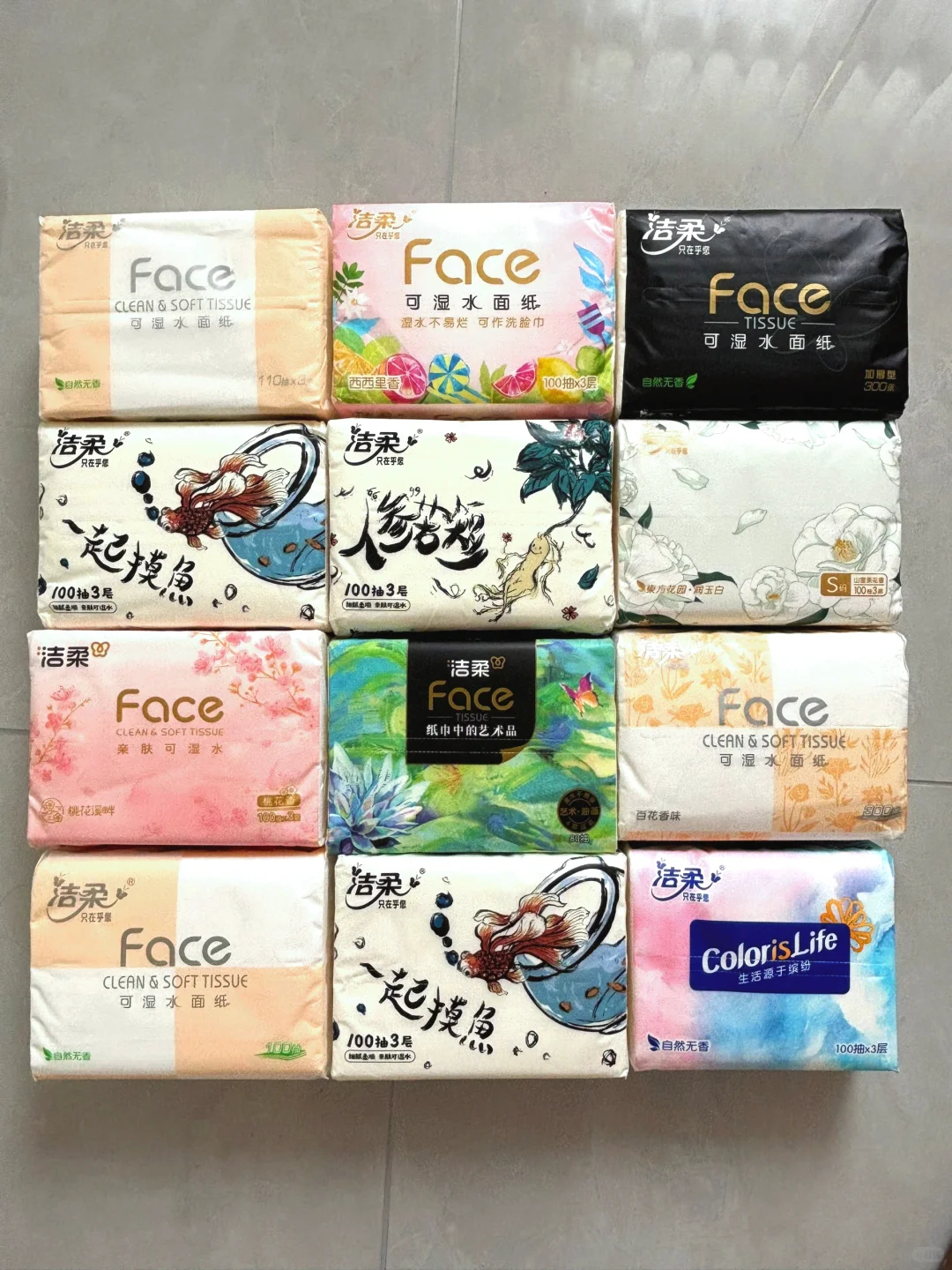 洁柔Face抽纸3层100抽*27包拍3件 85.53元 - 86线报