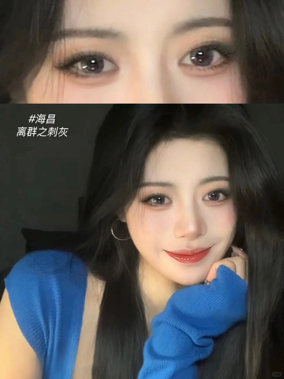 海昌星眸日抛30片 56元 - 86线报