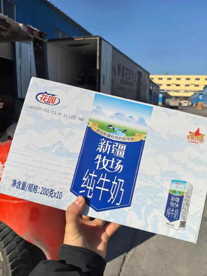 花园鲜牛奶5箱 89.9元 - 86线报