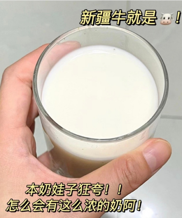 花园鲜牛奶5箱 89.9元 - 86线报