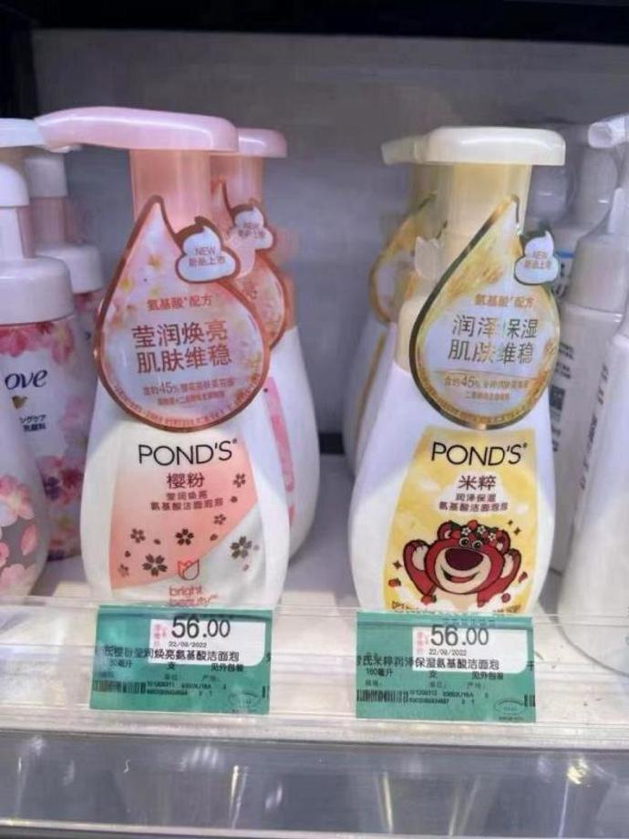 旁氏洁面160ml*3瓶 17元 - 86线报