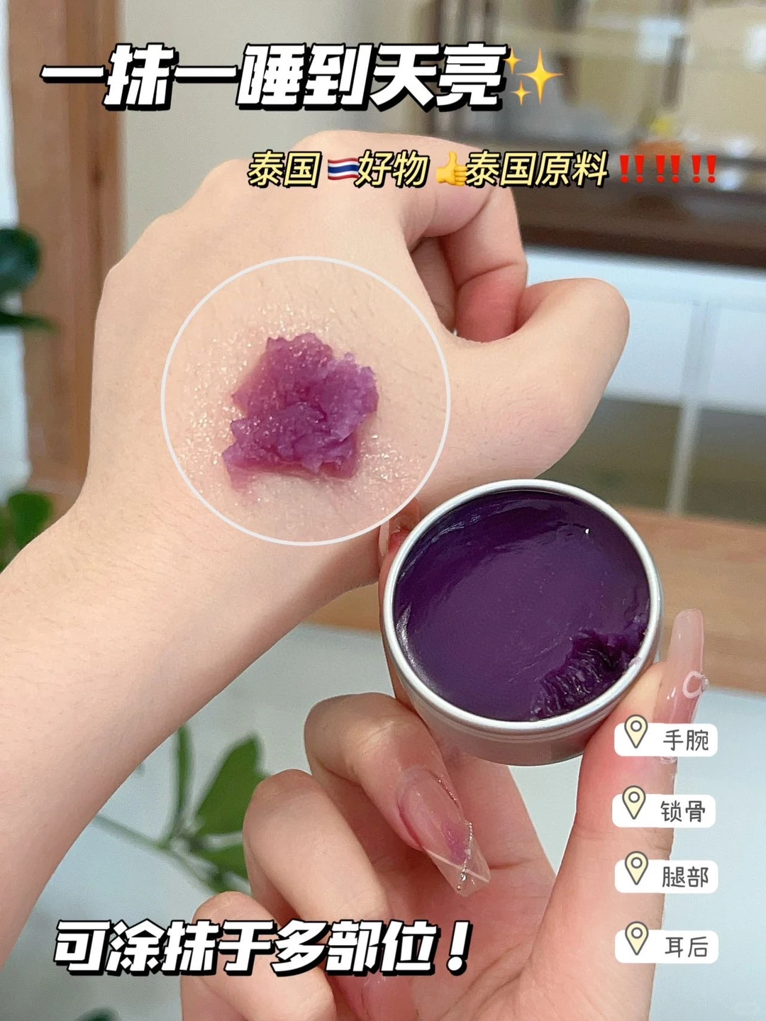 diicoyaa精油spa搓澡包100g 41.5元 - 86线报