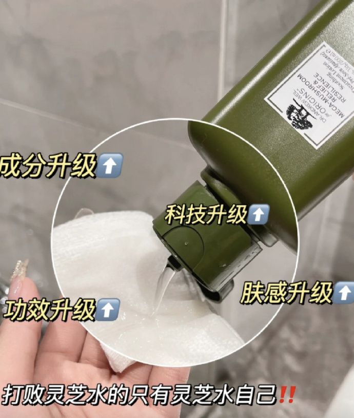 悦木之源灵芝菌菇水200ml*4瓶 384元 - 86线报