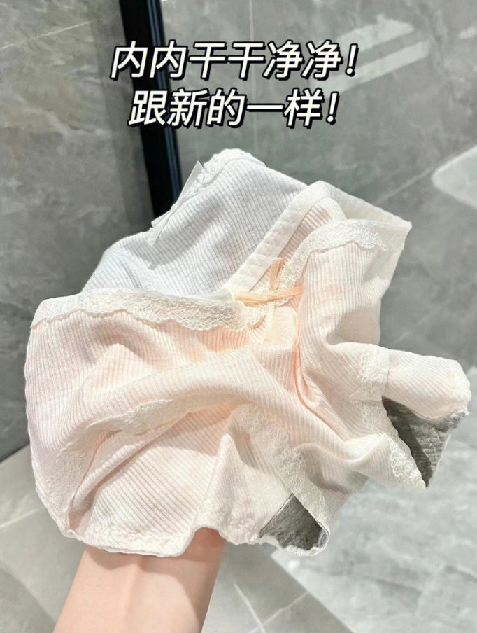 超能内衣裤洗衣液860g*2瓶 23.9元 - 线报酷 超能内衣裤洗衣液860g*2瓶 23.9元 - 线报酷