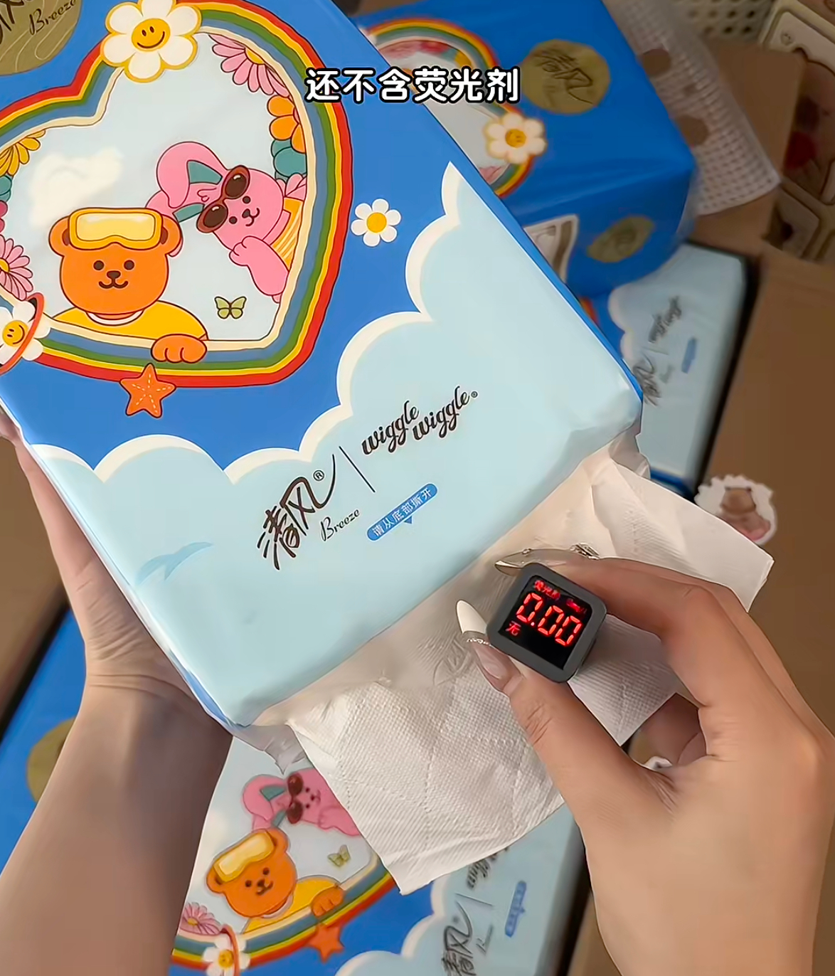 清风悬挂抽纸大提 3.6元 - 86线报 清风悬挂抽纸大提 3.6元 - 86线报