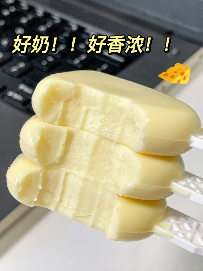 妙可奶酪棒25g*25支 24.9元 - 线报酷