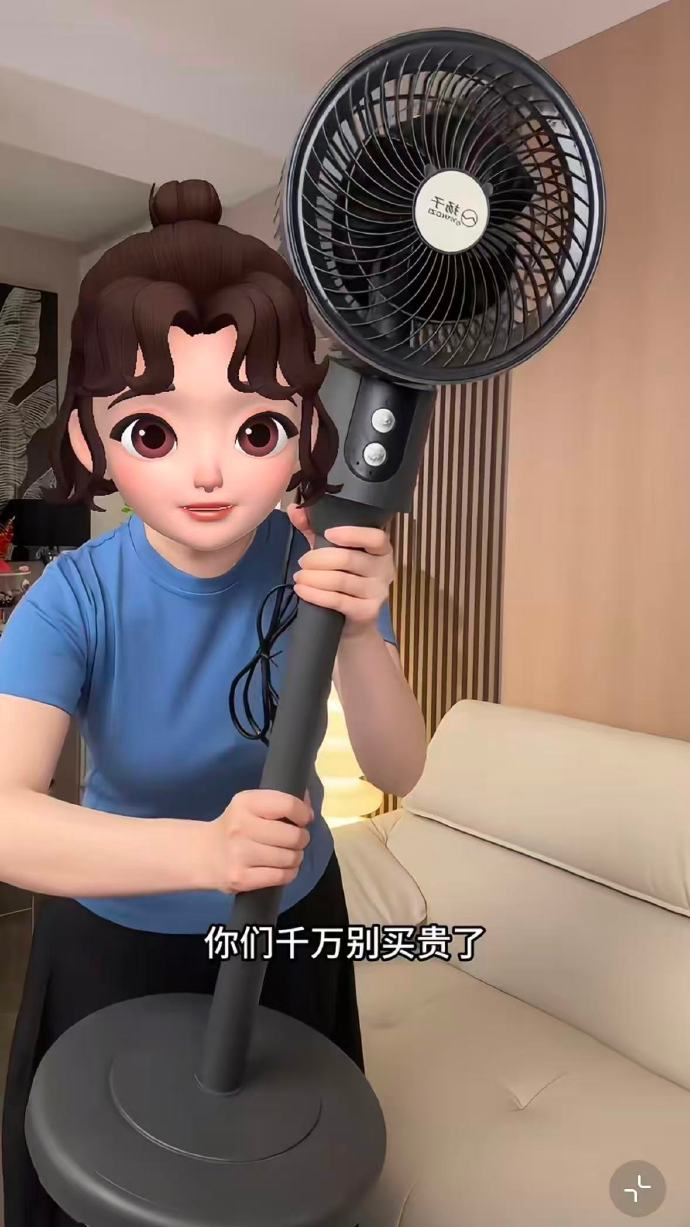 扬子落地空气循环扇三档调节台地两用 37.8元 - 86线报