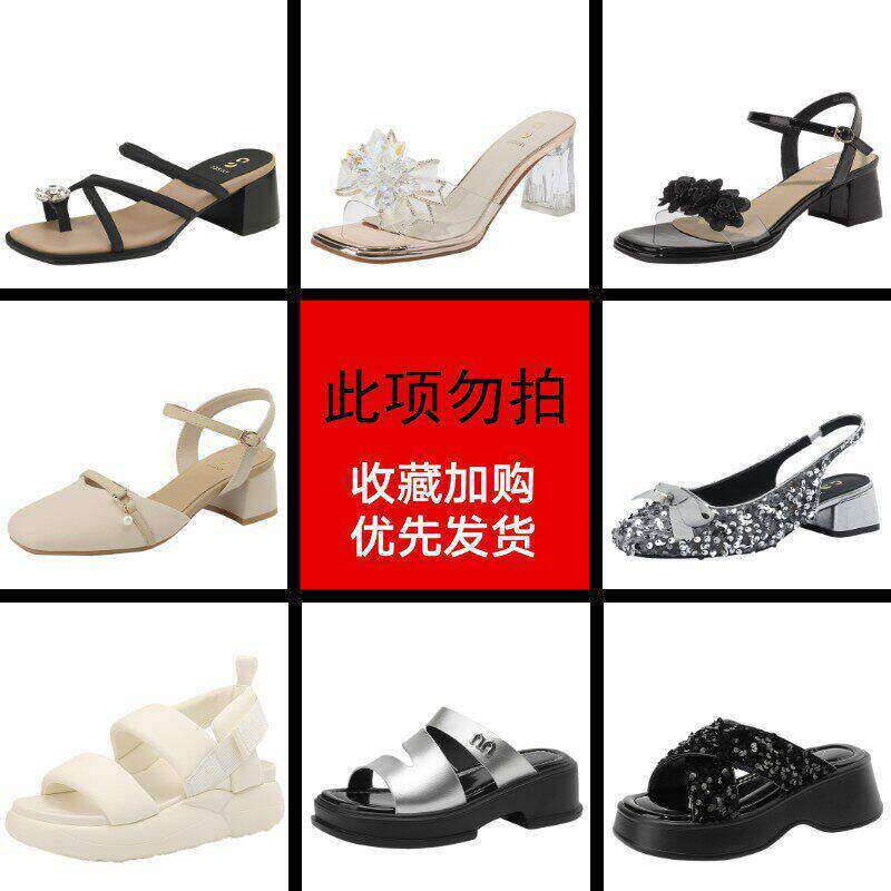 卓诗尼凉鞋任选 87元 - 86线报 卓诗尼凉鞋任选 87元 - 86线报